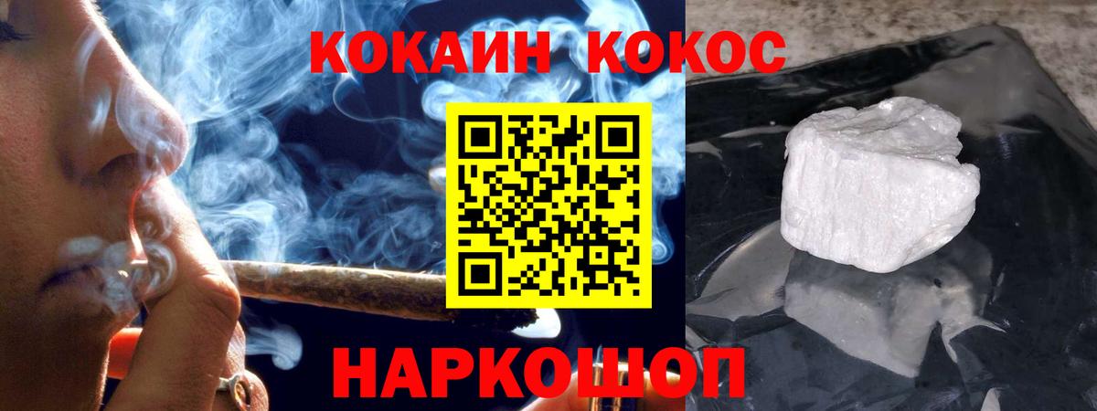 Кокаин VHQ  Cocaine  Мегион  Вход с VPN 