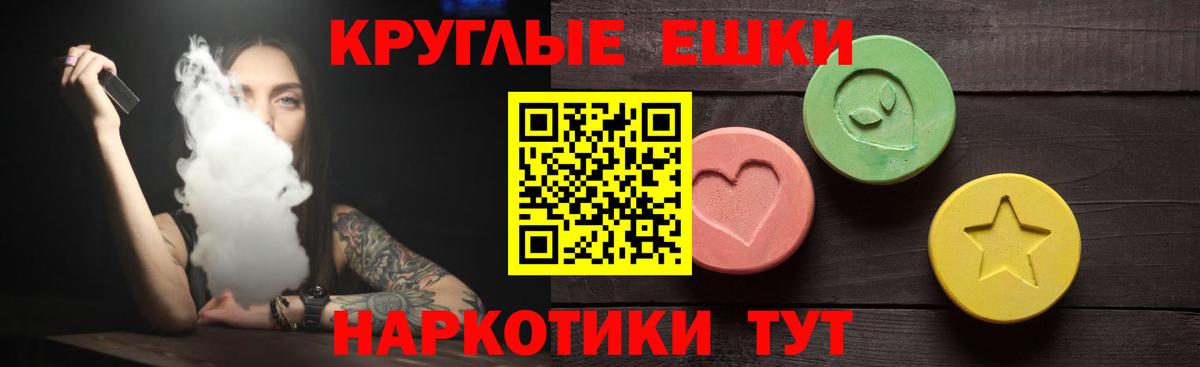 Экстази 300 mg  Вход с VPN  Ecstasy TESLA  продажа наркотиков  Мегион  Экстази 