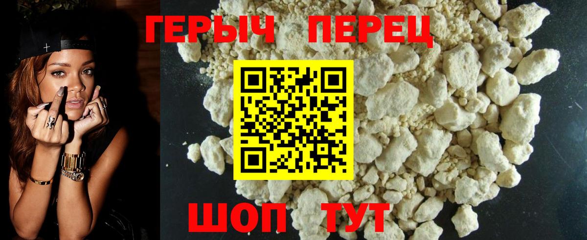 Мегион  ГЕРОИН Heroin  Вход с VPN 