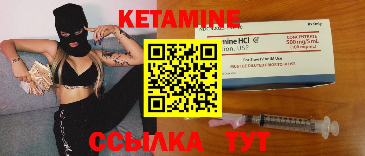 ссылка на мегу рабочий сайт  Вход с VPN  Мегион  КЕТАМИН ketamine 