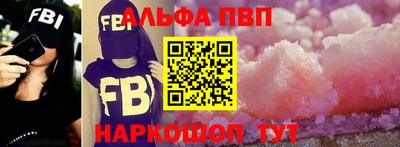 дживик Будённовск