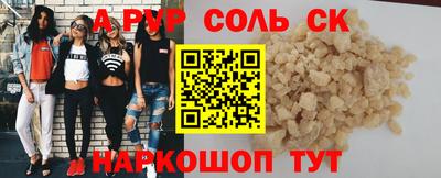 дживик Будённовск