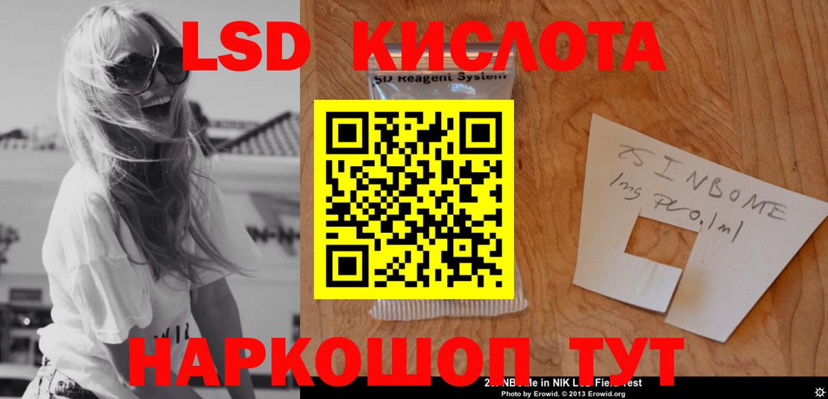 Лсд 25 экстази ecstasy  Вход с VPN  Лсд 25 экстази кислота  Мегион 