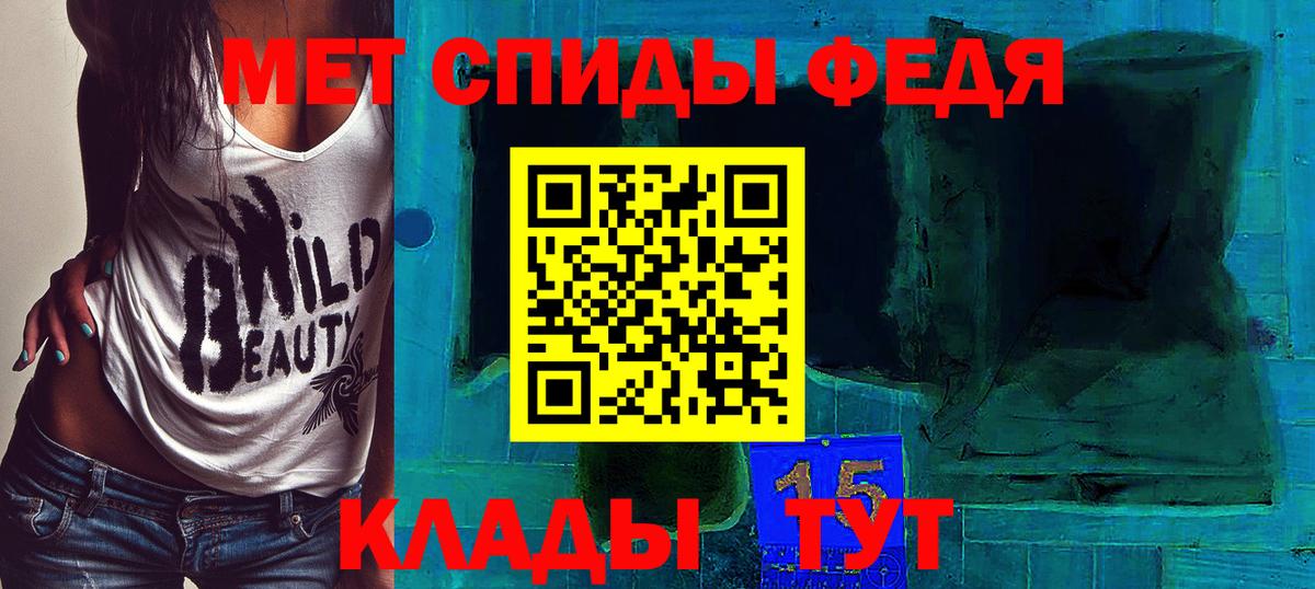 МЕТАМФЕТАМИН витя Мегион