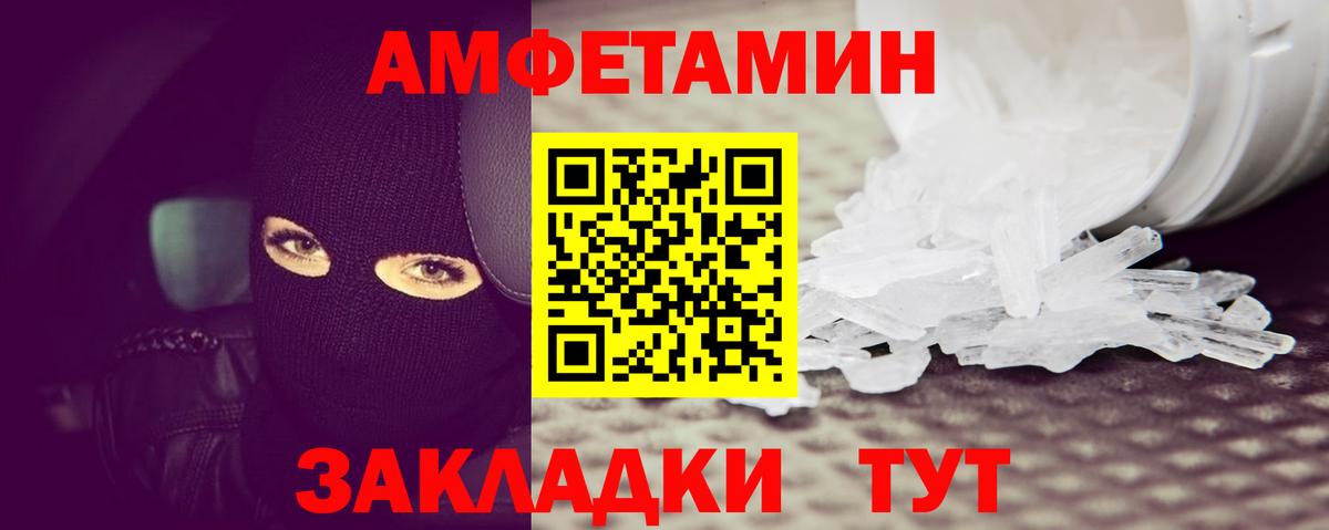 Мегион  Метамфетамин Methamphetamine  Вход с VPN 