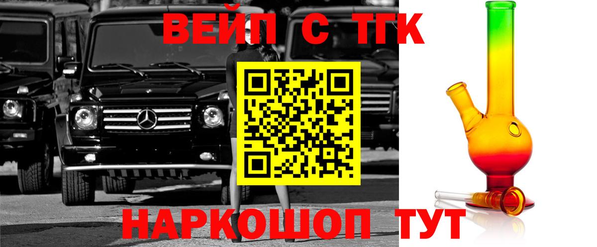 Дистиллят ТГК гашишное масло  ТГК THC oil  гидра маркетплейс  Мегион  Вход с VPN 