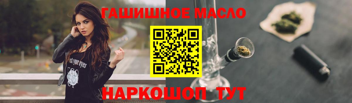 ТГК жижа Мегион