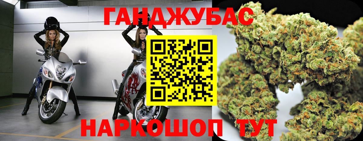 Канабис VHQ Мегион